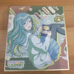 2026年最新】日野森雫 色紙の人気アイテム - メルカリ