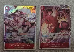ルフィ ニューゲート sr 4枚 決戦の刻 - メルカリ