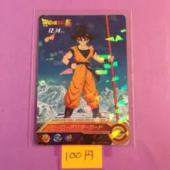 2025年最新】ドラゴンボールヒーローズ 孫悟空brの人気アイテム - メルカリ