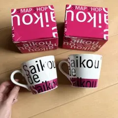 2026年最新】SMAP 皿の人気アイテム - メルカリ