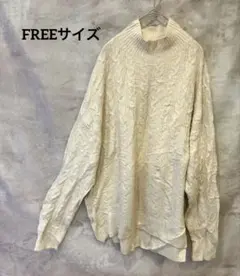 ケーブル編み✨【FREEサイズ】ベージュ　ハイネックセーター　丈長め