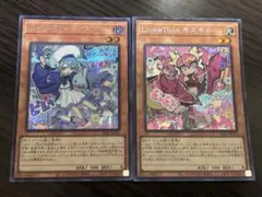 遊戯王 キスキル リィラ シークレット セット