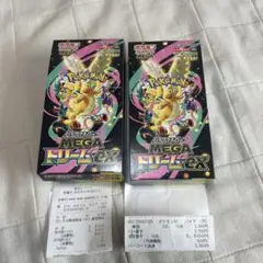 ポケモンカード　メガドリームex　2BOX　未開封　シュリンクなし