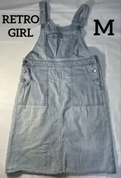 RETRO GIRLデニムサロペットジャンパースカートused水色難あり
