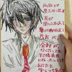 オリジナル 手描きイラスト 色紙 ♩