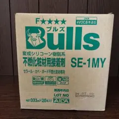 カルピス ポストミックス 2.5ガロン BIB コカコーラサーバー用シロップ