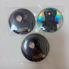 呪術廻戦 缶バッジ 伏黒恵