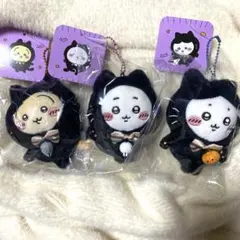 ちいかわ 黒猫のマスコット 3点セット