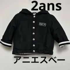 アニエス　フード付きアウター