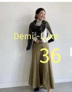 目黒越子さん着用Demiロングスカート⭐︎36