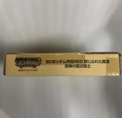 眼魔伝 ガンダイス ダイス16個 バトルマップ - メルカリ