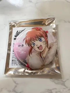 銀魂 ローソン 缶バッジ 神楽