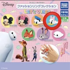 Disney ファッショニングコレクション カプセルトイ　デイジー
