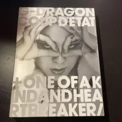 G-DRAGON「COUP D'ÉTAT」
