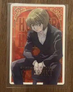 ハンターハンター イタジャガ クラピカ