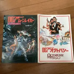 2026年最新】007 オクトパシーの人気アイテム - メルカリ