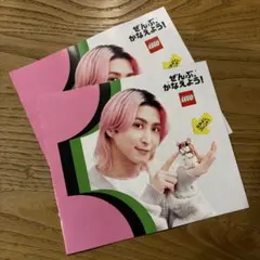 LEGO どうぶつ なかよしノート 佐久間大介　SnowMan