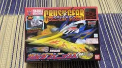 未開封品⭐️クラッシュギア⭐️ブレイクデスサイズ - メルカリ