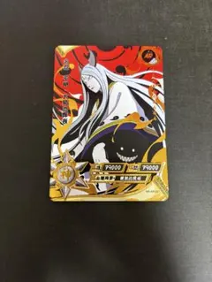 2026年最新】大筒木カグヤの人気アイテム - メルカリ