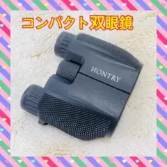 라이브 콘서트, 조류 관찰, 스포츠 관람을 위한 작고 휴대가 간편한 쌍안경