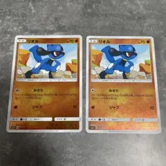 【24565】ポケモンカード　リオル　sm5＋　２枚　みきり　ミラーのサムネイル