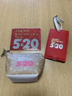 ARASHI 5×20 Anniversary Tour セット