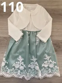 ミントグリーン　ワンピースセットアップ　110 女の子　入学式　卒園式