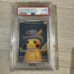 ポケカ付！】 未開封ゴッホピカチュウ キャンバスアート 鑑定書、木製