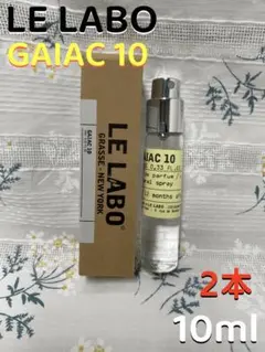2025年最新】lelabo gaiac10の人気アイテム - メルカリ