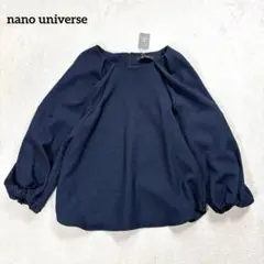 新品✨【ナノユニバース】 長袖 カットソー　バルーンスリーブ　ネイビーのサムネイル