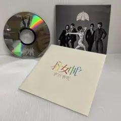 2025年最新】東京事変 群青日和の人気アイテム - メルカリ