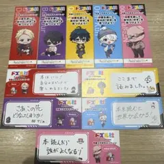 ほんのひきだし　特典　ドズル社　書店コラボ　しおり　10枚