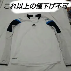 アディダス　アンダーシャツ　インナーシャツ