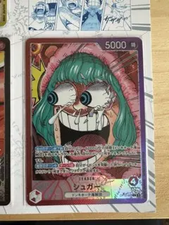 2026年最新】シュガー リーダーパラレルの人気アイテム - メルカリ