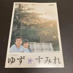 Item thumbnail for item 0b3f6dcc-3b0c-49a6-b7da-8801b6ab076e