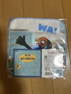 パペットスンスン　一番くじ　ハンドタオル