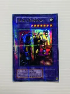 2025年最新】異星の最終戦士の人気アイテム - メルカリ