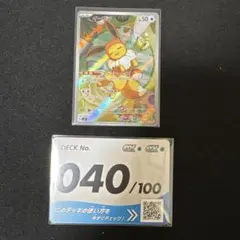 イーブイ ar仕様 755/742 MEGA スタートデッキ100のサムネイル