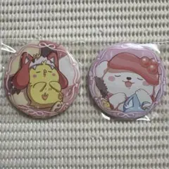 Sora様 リクエスト 2点 まとめ商品