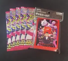 ポケモンカード　ロケット団の栄光デッキシールド新品未開封メガシンフォニア5パック