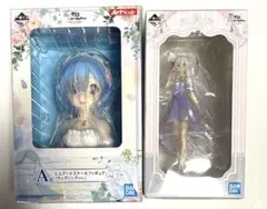 リゼロ　一番くじ　フィギュア　エミリア＆レム