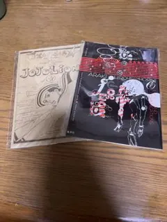 ジョジョリオン JoJolion ブックカバー2種セット
