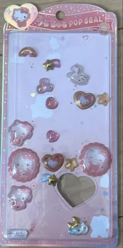 うるちゅる POP SEAL キティー