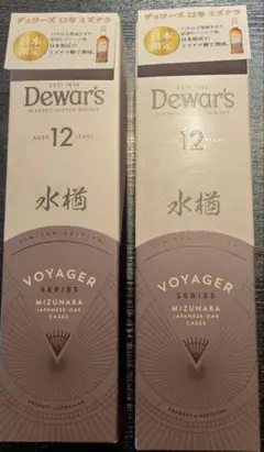 Dewar's 12年 ミズナラ 2本セット 日本限定　未開封のサムネイル