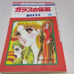 Item thumbnail for item 6b2fb364-ac24-40cd-b40d-bbd279ba513c