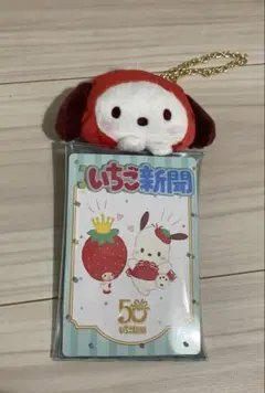 Item thumbnail for item c00f49f5-bb7e-4268-afab-bc473d048cb3