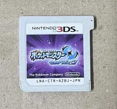 3DS ポケットモンスター　ポケモン　ウルトラムーン