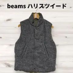 2025年最新】beams ハリスツイード ベストの人気アイテム - メルカリ