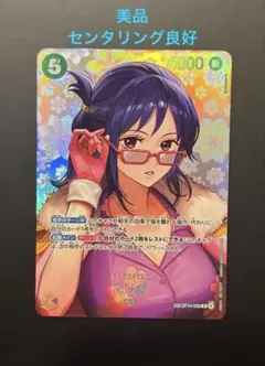 2026年最新】たしぎ psa10の人気アイテム - メルカリ