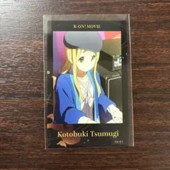 劇場版 けいおん！ ブロマイドコレクション カード 秋山澪 文化祭